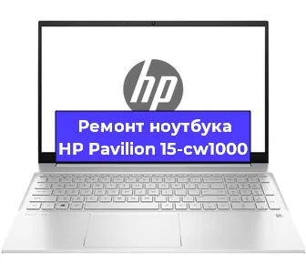 Замена жесткого диска на ноутбуке HP Pavilion 15-cw1000 в Нижнем Новгороде